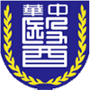 中华医事科技大学