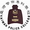 臺灣警察專科學校